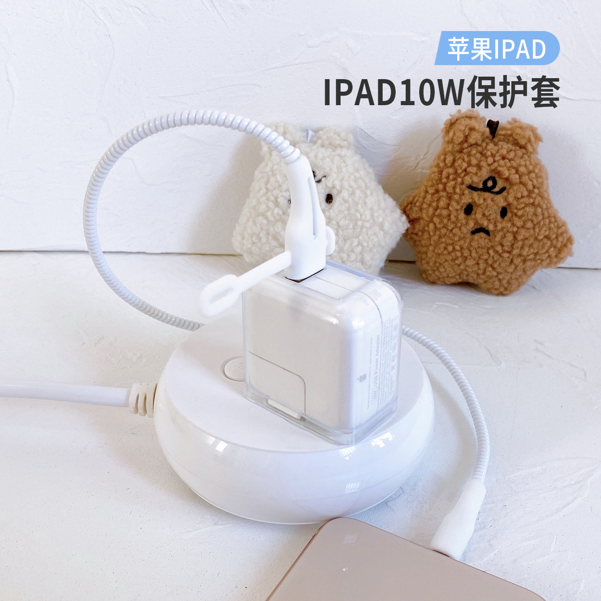 ipad充电器保护套适用于mini5平板air4iphone1312数据线PD20W快充7一套装8plus正品2A闪冲电头xsmax插头11pro