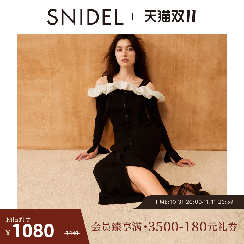 SNIDEL2024秋冬新品甜美露肩荷叶边拼接针织吊带连衣裙SWNO244117