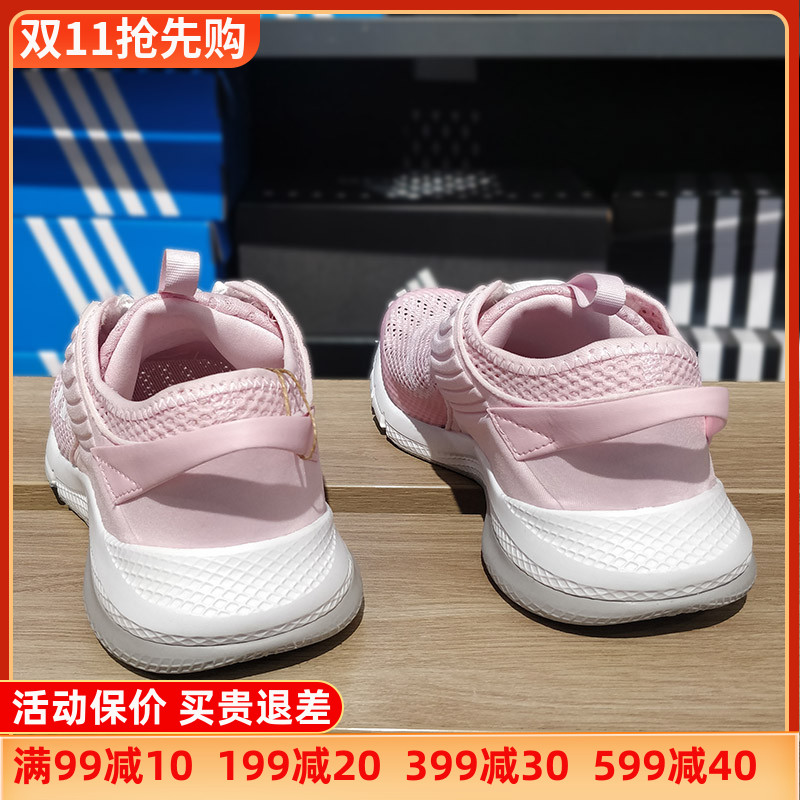 Adidas阿迪达斯童鞋2024夏季款BOA网面透气轻便运动鞋正品GZ3362