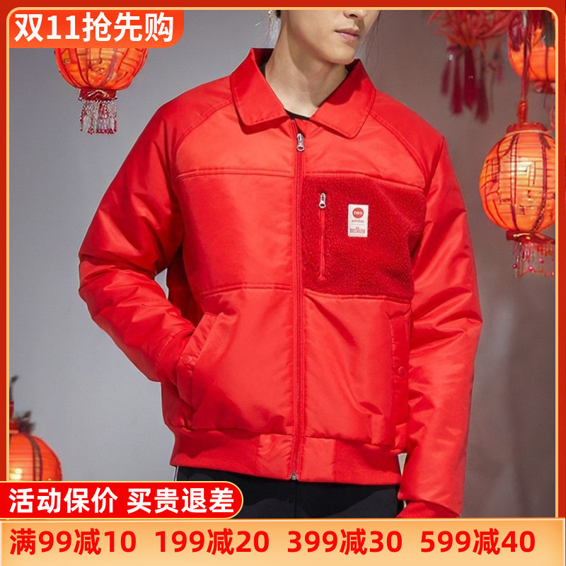 Adidas阿迪达斯棉服男NEO芝麻街联名保暖翻领夹克外套正品 HD7302