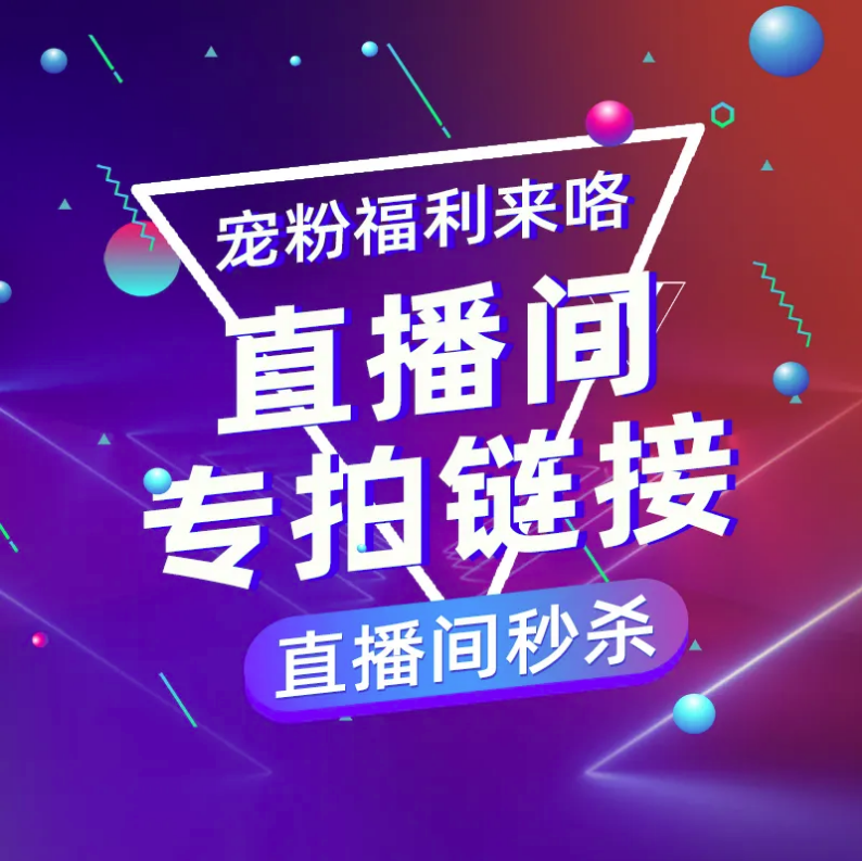 考米鹿 四季订单童装 长袖短袖T恤等 出口品牌剩余直播专拍