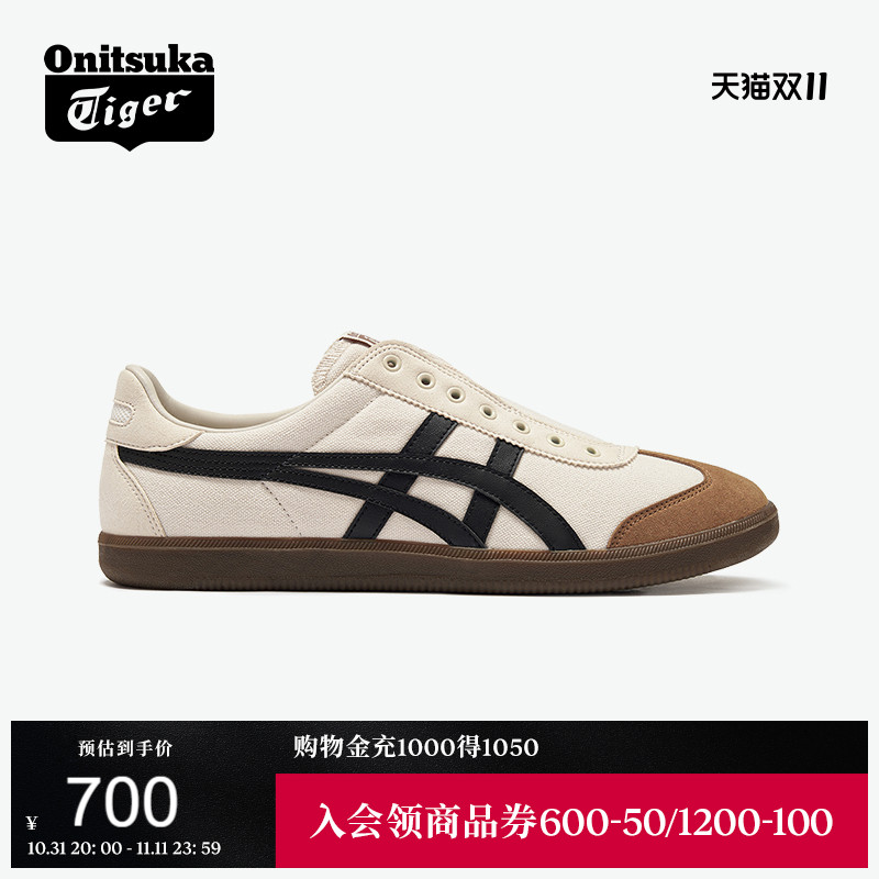 Onitsuka Tiger鬼塚虎TOKUTEN SLIP-ON男女鞋米色一脚蹬德训鞋