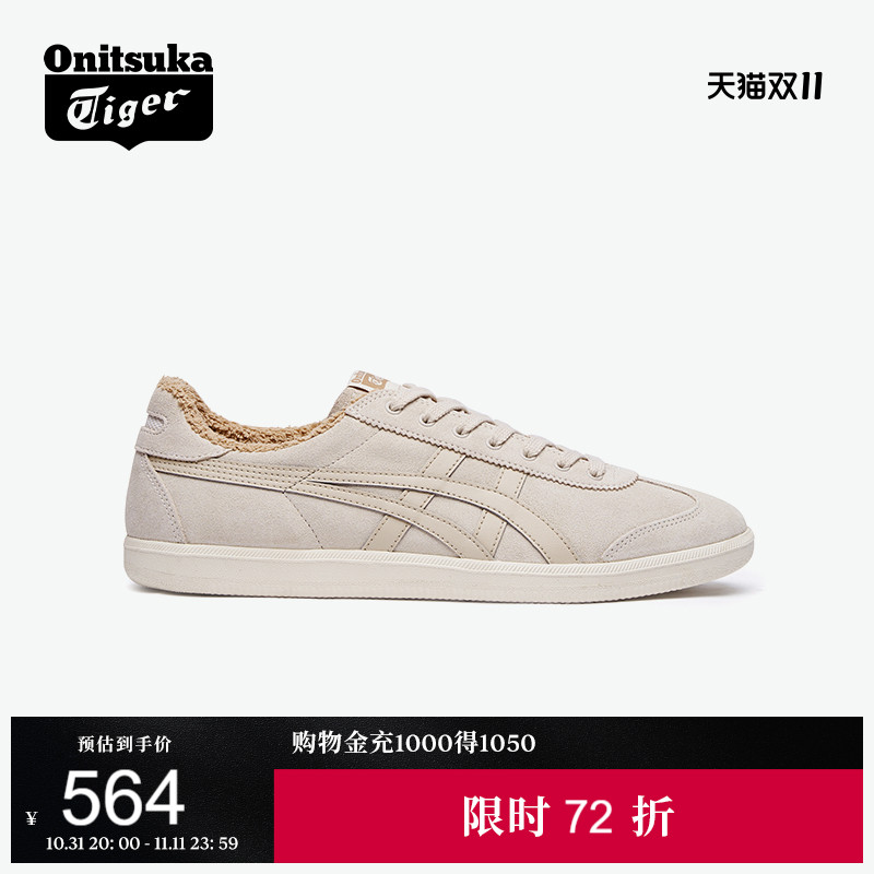 Onitsuka Tiger鬼塚虎TOKUTEN秋季男女加绒复古德训鞋休闲鞋板鞋