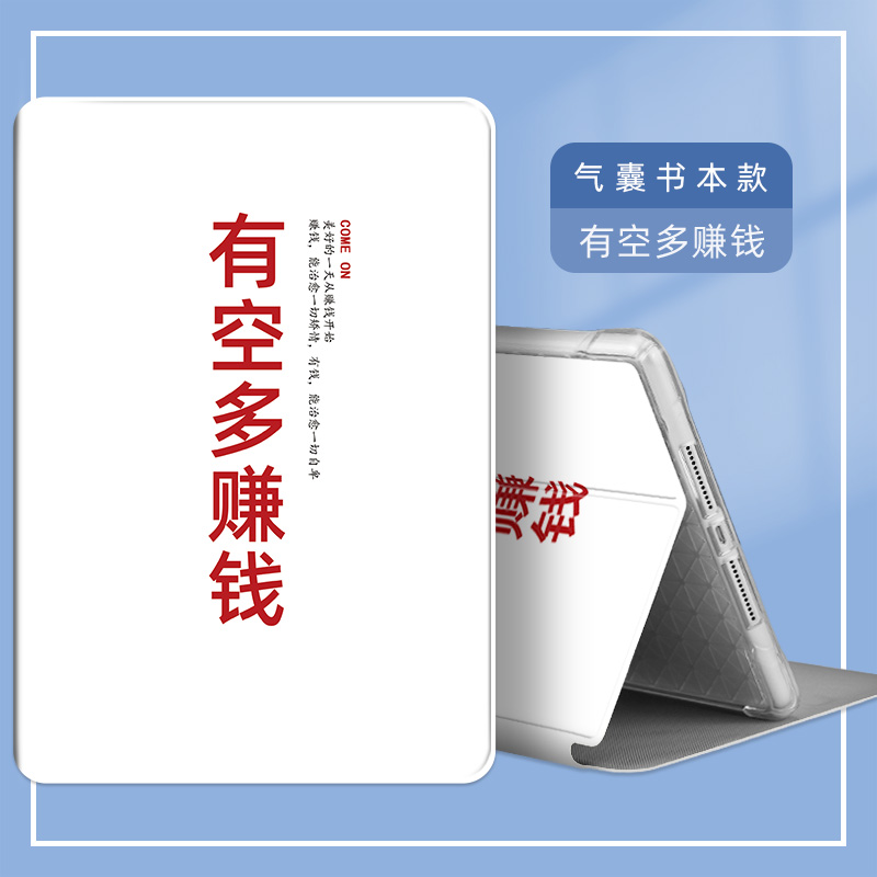 适用小天才T1平板保护套全包边儿童专用11英寸护眼学习机卡通硅胶P2002AC透明软壳可爱气囊防摔T1 11寸电脑壳