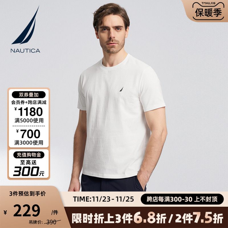 NAUTICA\/诺帝卡男装24夏季新款经典柔软舒适纯棉透气短袖T恤