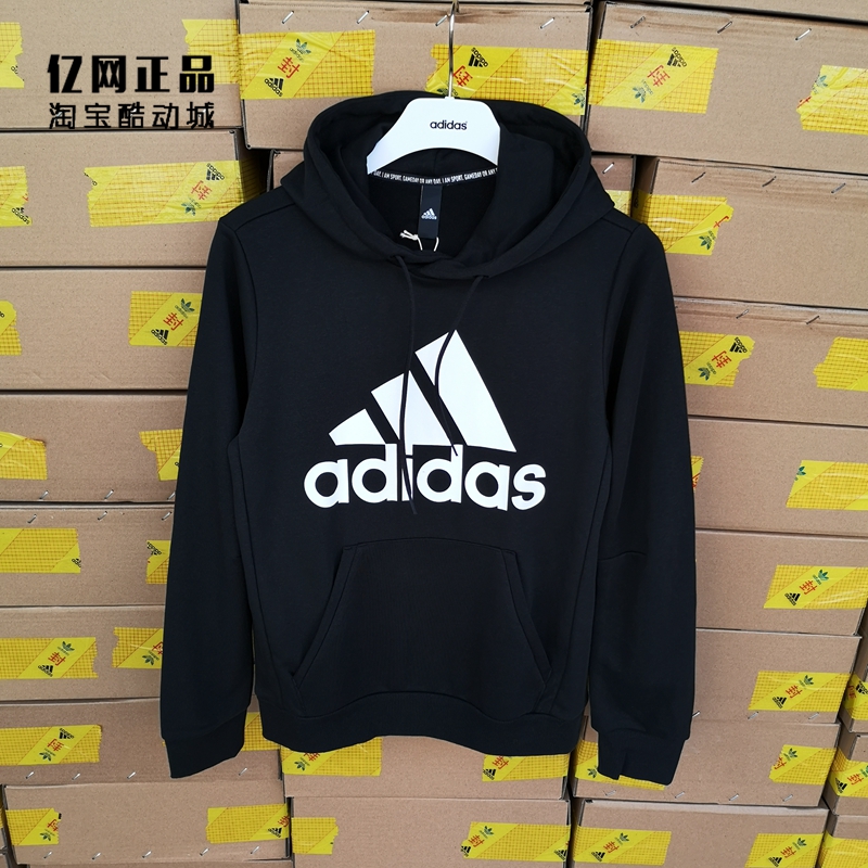 Adidas 阿迪达斯 男子运动休闲经典款百搭连帽套头衫卫衣 DQ1461