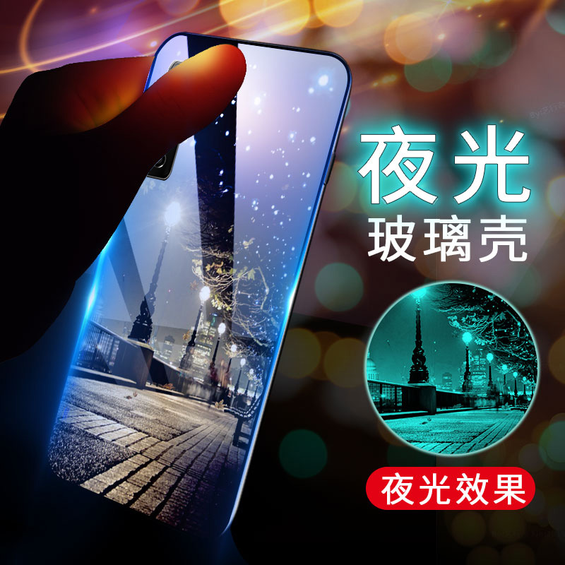 华为nova7手机壳huawei化为nova7pro全包软边保护套nova7pr0夜光玻璃壳nova7por防摔硅胶7pro网红男女款情侣