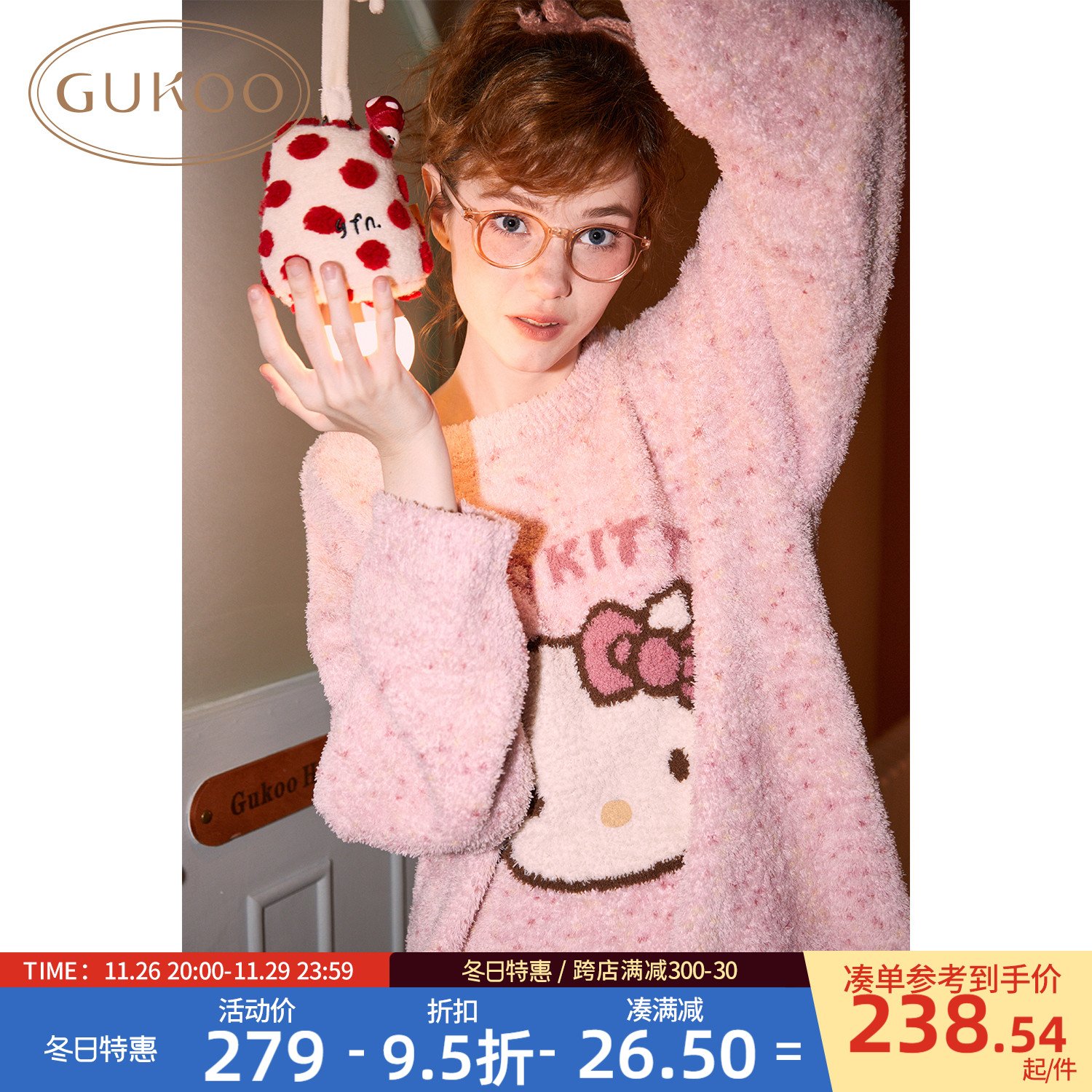 Gukoo\/果壳新款半边绒睡衣女秋冬HelloKitty联名可爱家居服套装D