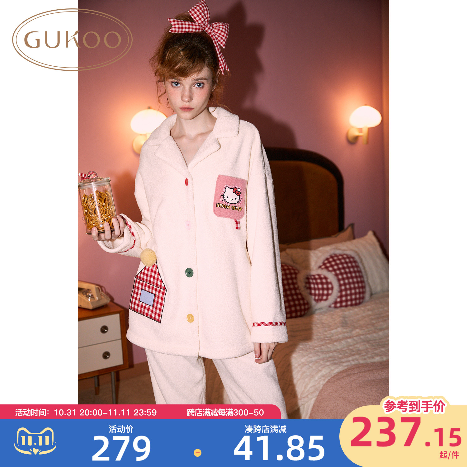 Gukoo\/果壳睡衣冬季薄款hellokitty联名新款可爱女士家居服套装D