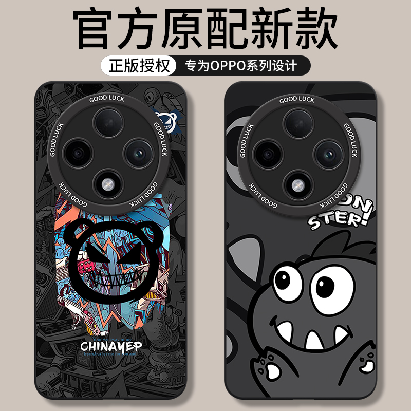 适用oppoA3pro手机壳A3活力版A3X新款A2全包A2M防摔A2X外壳opa35g硅胶oppa25g保护oppo套A3por0pp0男x5g女5g