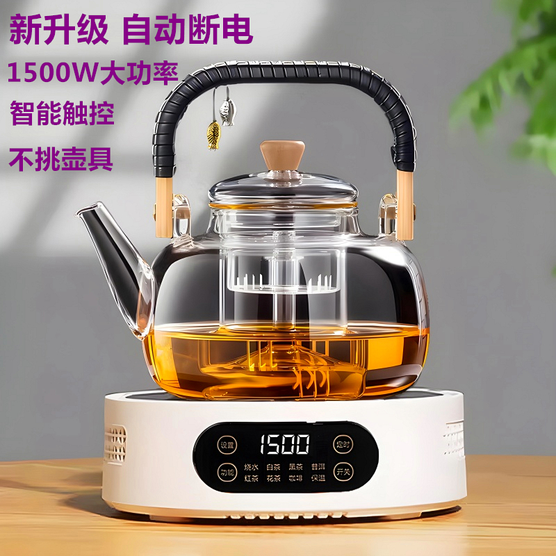 电陶炉煮茶家用煮茶器2024新款小型烧水煮茶炉电热炉泡茶电磁炉