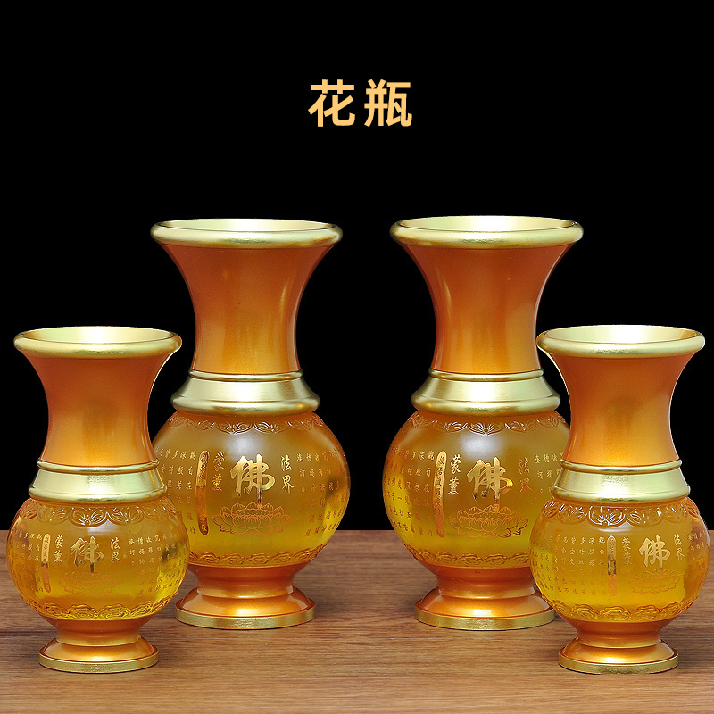 佛字莲花瓶供佛寺庙祠堂佛堂供奉用品插花宝瓶净水瓶供瓶佛具用品