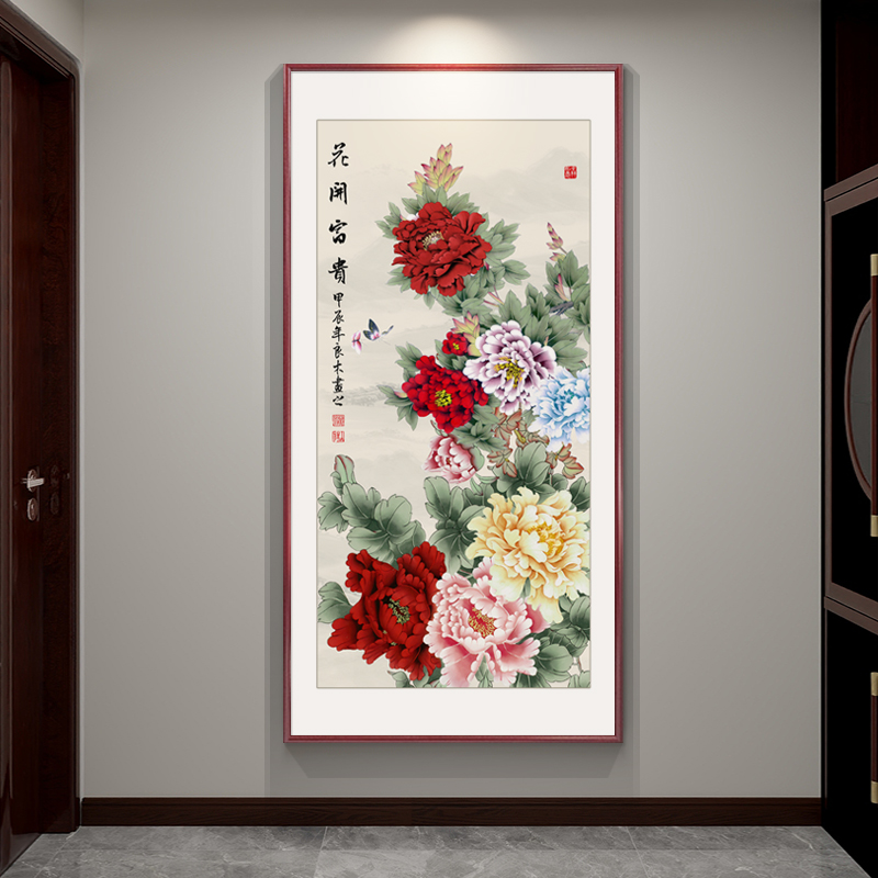 国画花开富贵新中式入户玄关装饰画进门走廊过道牡丹花壁画寓意好