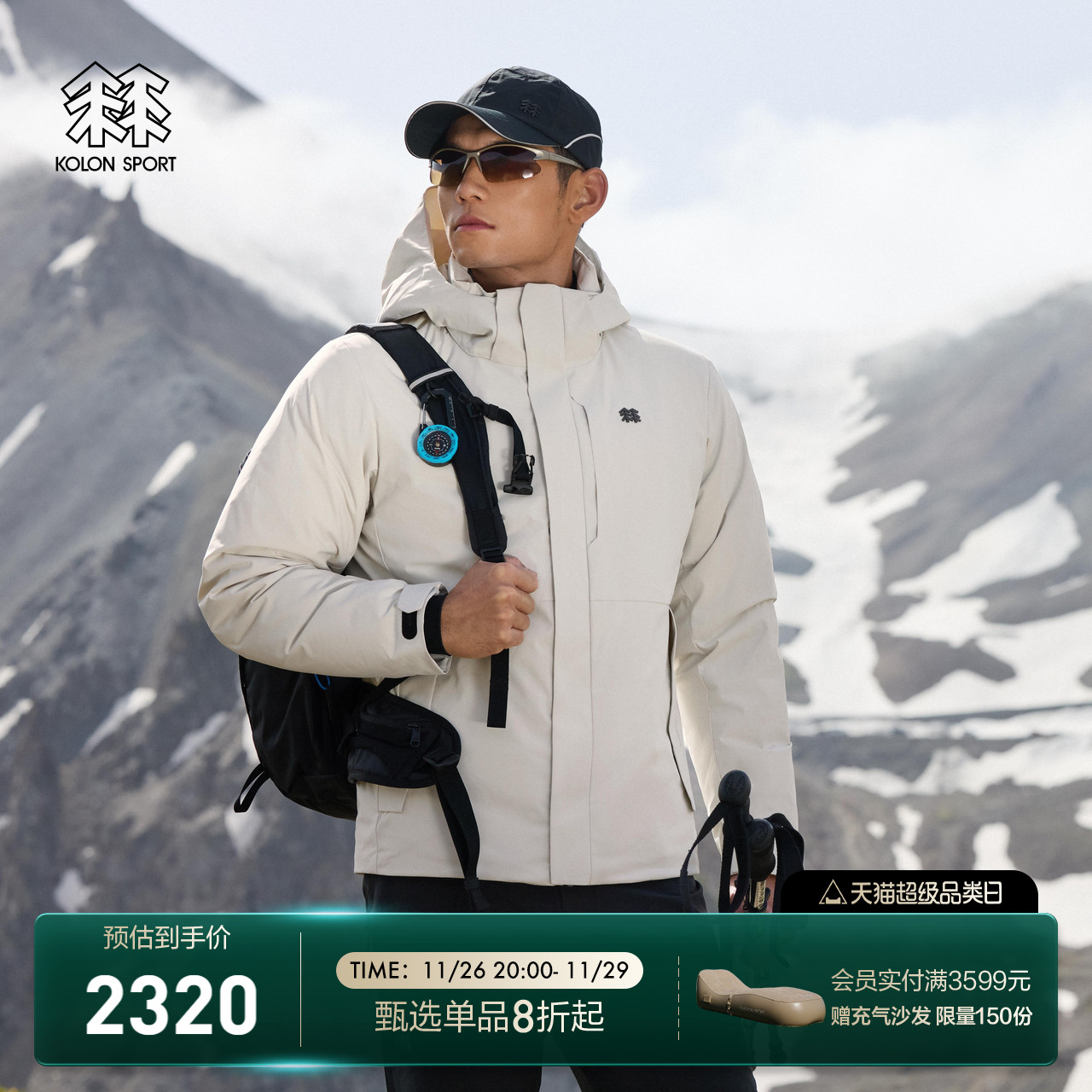 KOLON SPORT可隆男女户外防水羽绒夹克防风轻量保暖连帽鹅绒服