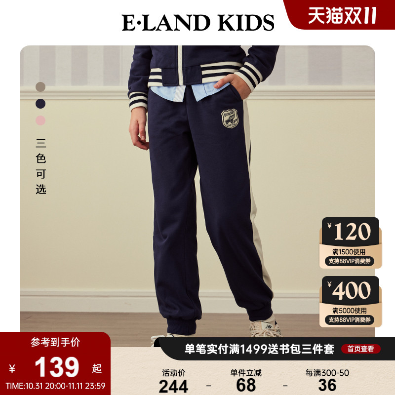 eland kids衣恋童装男女童卫裤24年冬季新品美式撞色休闲运动裤子