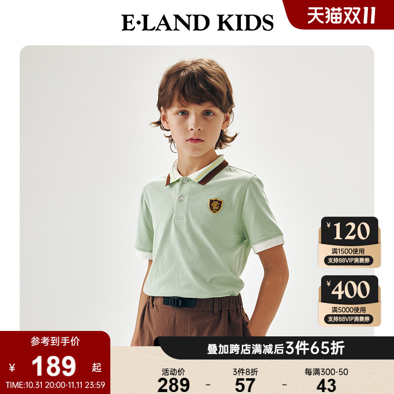 eland kids衣恋童装男童POLO衫2024年夏季新品休闲撞色领短袖T恤