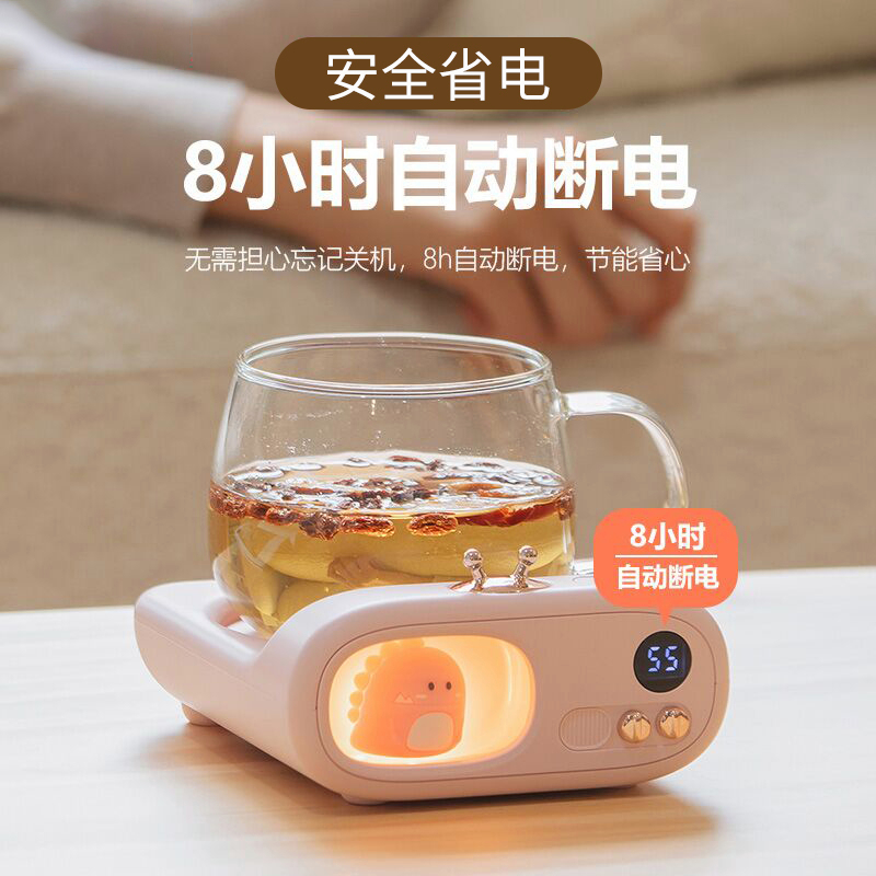 TV恐龙智能恒温杯垫暖暖杯55度℃电加热牛奶咖啡神器可调温usb办公室家用保温水杯子底座送女朋友生日礼物