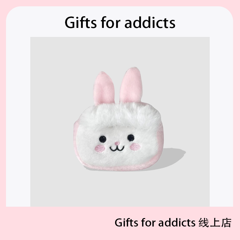 Gifts for addicts 粉色刘海兔子零钱包毛绒学生便携少女心挂件