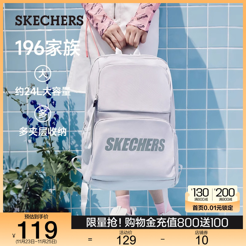 Skechers斯凯奇秋冬男女同款双肩背包运动休闲包大容量学生书包