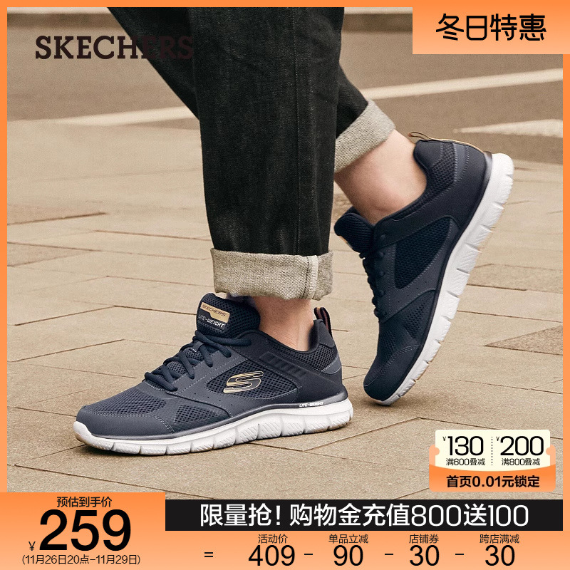 Skechers斯凯奇男鞋秋冬户外休闲鞋轻便网面厚底缓震跑鞋运动鞋