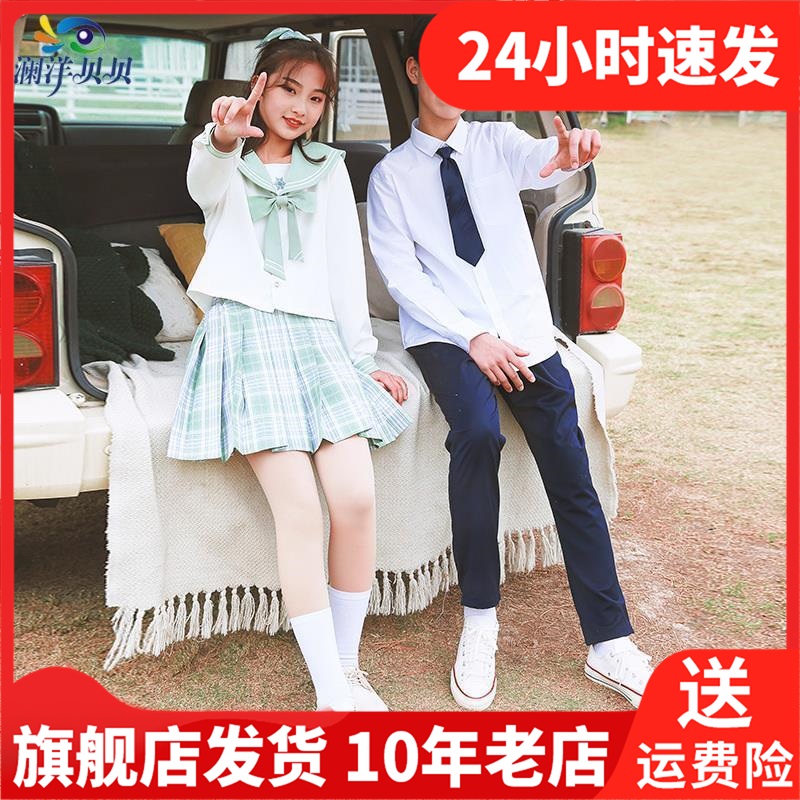 澜洋贝贝儿童jk套装小学生夏季校服套装幼儿园园服初高中班服J813