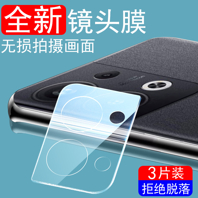 opporeno9镜头膜reno9pro后摄像头oppo镜贴opρoreno9p保护opporen09opporene9opporeon镜片ren后视opporneo9