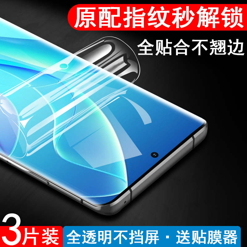 荣耀60pro水凝膜honor60手机6o华为60por六零保护60p二手60pr0曲屏x60刚化壳6opro水泥水滴6opr0钢化69ro软膜