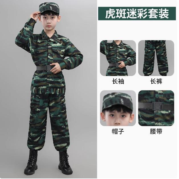 儿童迷彩服套装中小学生军训户外拓展训练服幼儿园夏令营演出服装