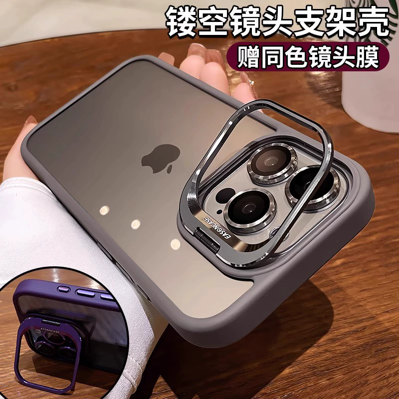 适用iphone16手机壳苹果16pro新款15支架14镜头膜13全包12简约11高级感16promax透明硅胶男女生15pro防摔pm套