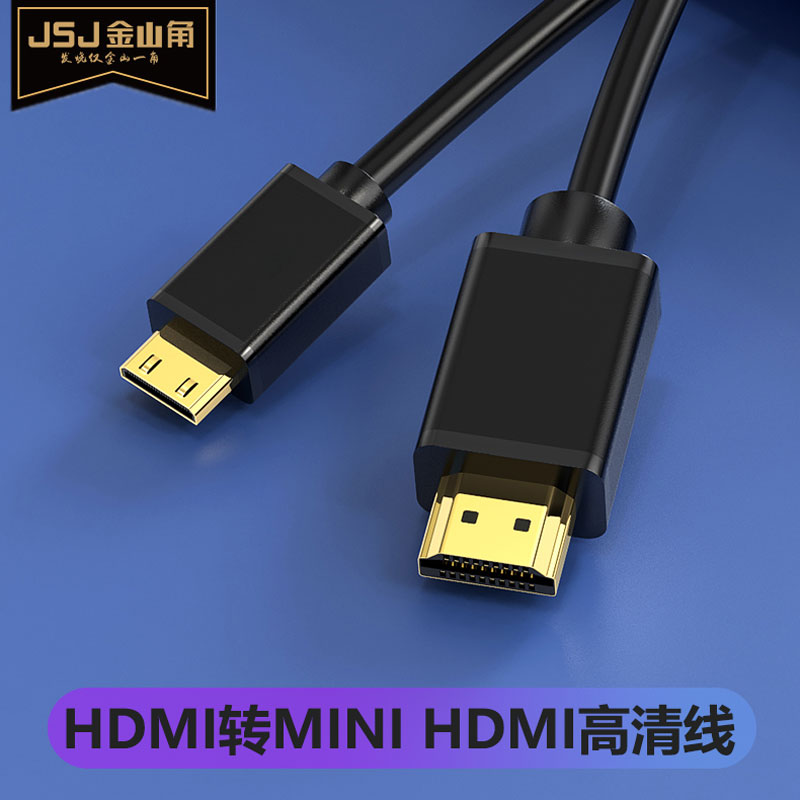 Mini HDMI线迷你小转大4K适用于尼康D780 5D4 5d2单反相机1dx连接监视器显示器线2.0直播视频采集卡HDMI-C口