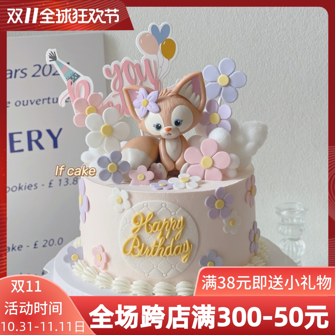 女明星玲娜贝尔蛋糕装饰摆件粉色小狐狸川沙妲己网红女孩生日插件