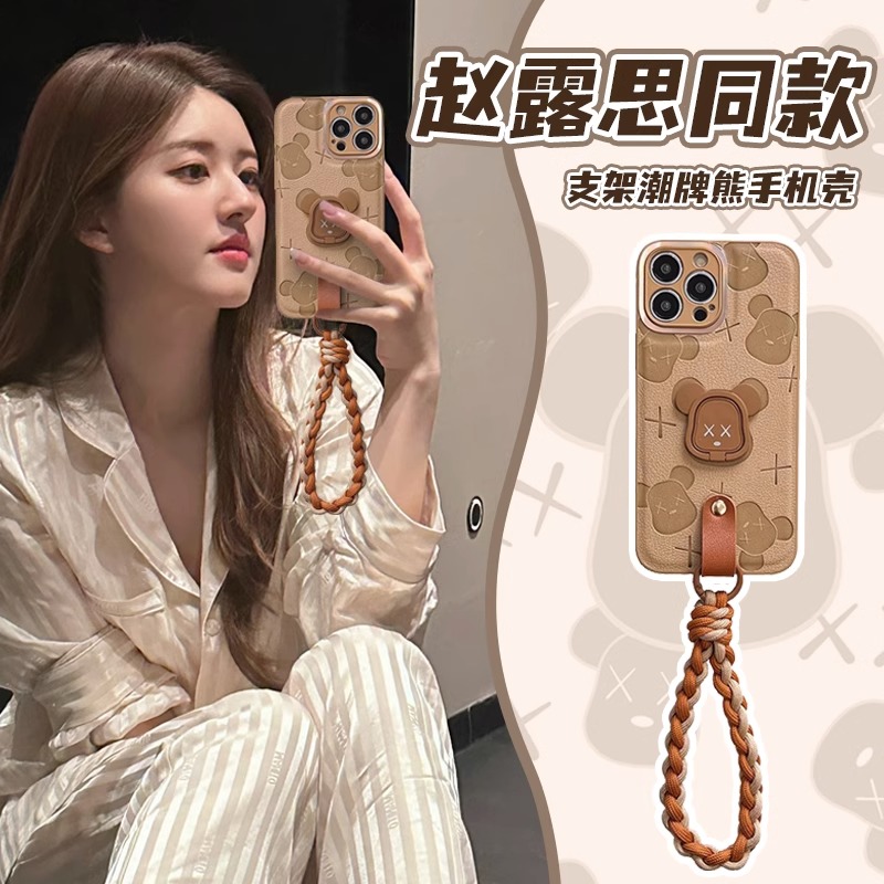 赵露思同款酷图适用苹果15promax暴力熊指环支架iphone16保护套14女款plus斜挎挂绳13小众12全包防摔11手机壳