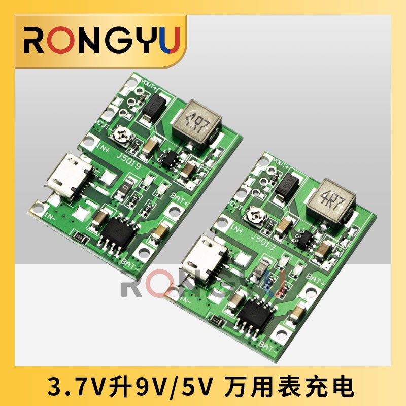 3.7V 5V升9V万用表改装18650锂电池模块充电2A升压放电一体可调