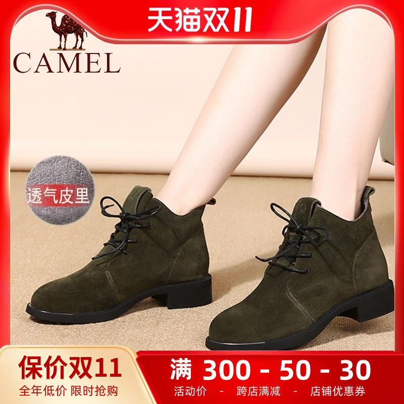 Camel\/骆驼24秋冬季新款真皮绒面靴子女圆头平底裸靴时尚休闲短靴