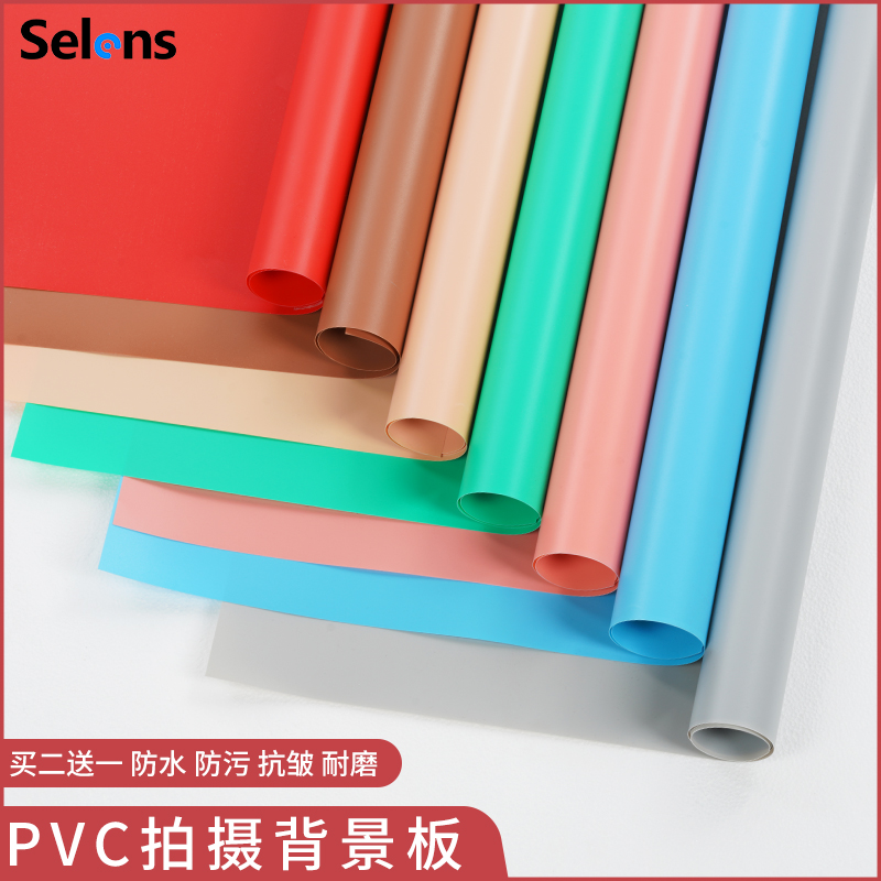 Selens\/喜乐仕磨砂PVC背景板摄影拍照背景布背景纸拍摄倒影板照相证件照纯色黑色防水灰色背景直播拍照道具