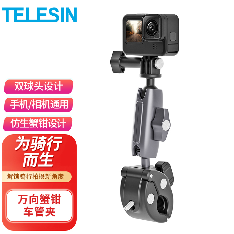 泰迅适用GoPro13\/12摩托车支架运动相机自行车把夹insta360x4骑行夹X3手机支架acepro2大疆action4\/3\/5配件