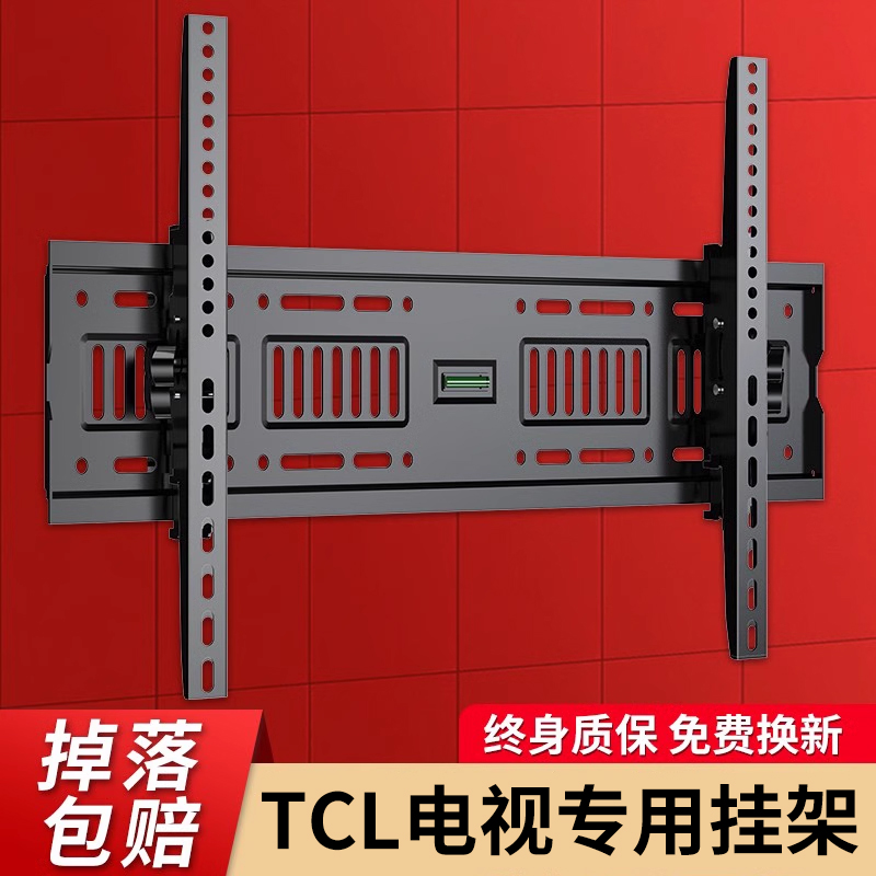 凯旗电视机专用挂架壁挂墙支架万能32 43 50 55 65 70 75 85英寸