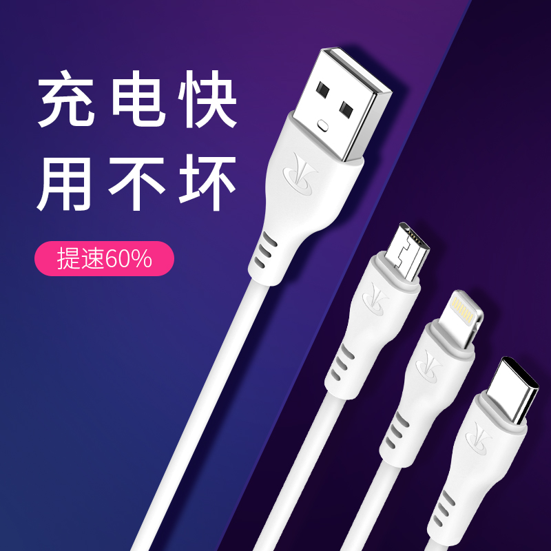 台电2A适用苹果 数据线iPhone11快充6s手机充电线8plus  1米7P器12pro闪充13短ipad冲电xr平板max单头车载xs