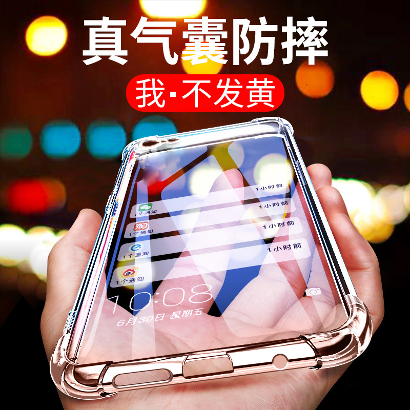 适用苹果7气囊防摔手机壳iPhone7\/8\/SE2020硅胶保护套超薄软边透明四角加厚镜头全包男女新款个性简约创意