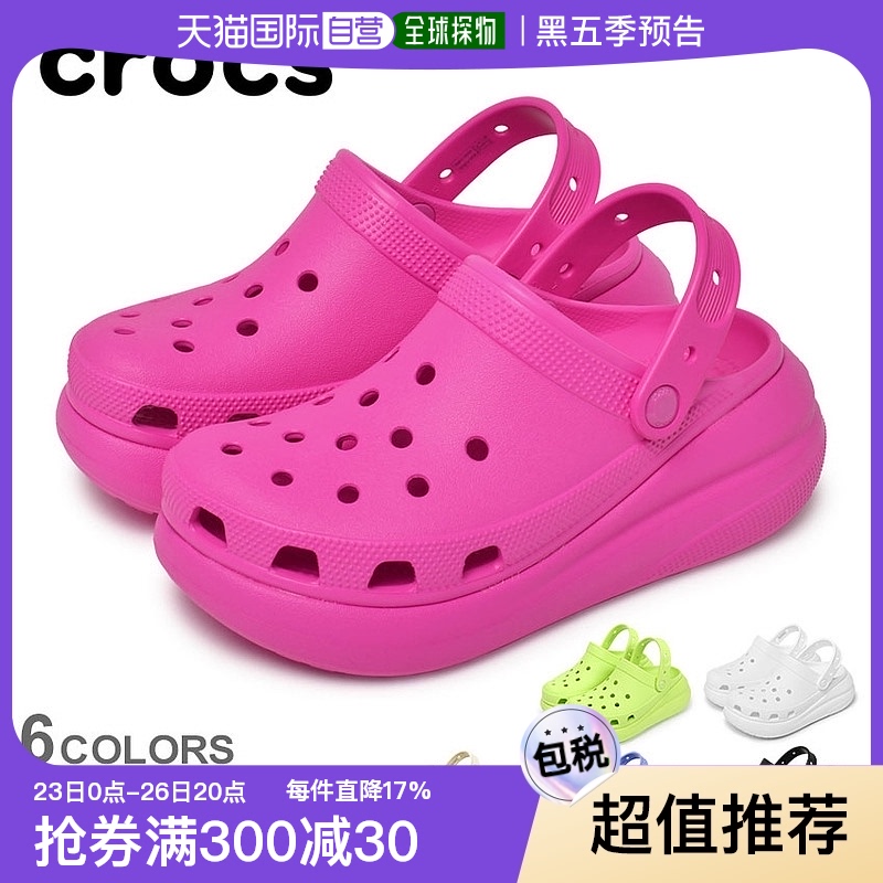 【日本直邮】【日本直邮】CROCS 凉鞋女式 CLASSIC CRUSH CLOG 20