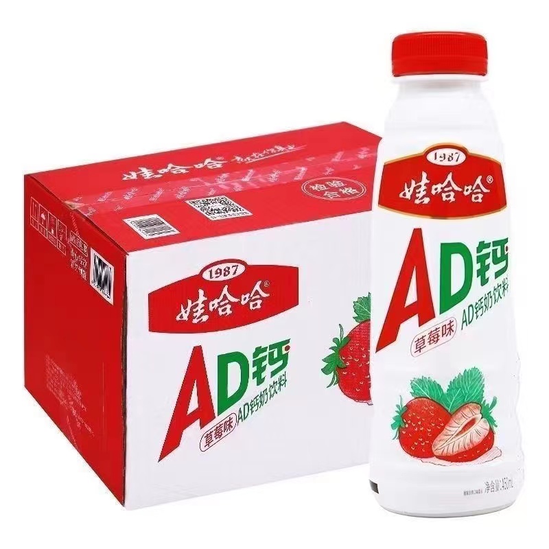 7月产 娃哈哈AD钙奶 原味 水蜜桃味 草莓味450ml*15瓶【qyg】