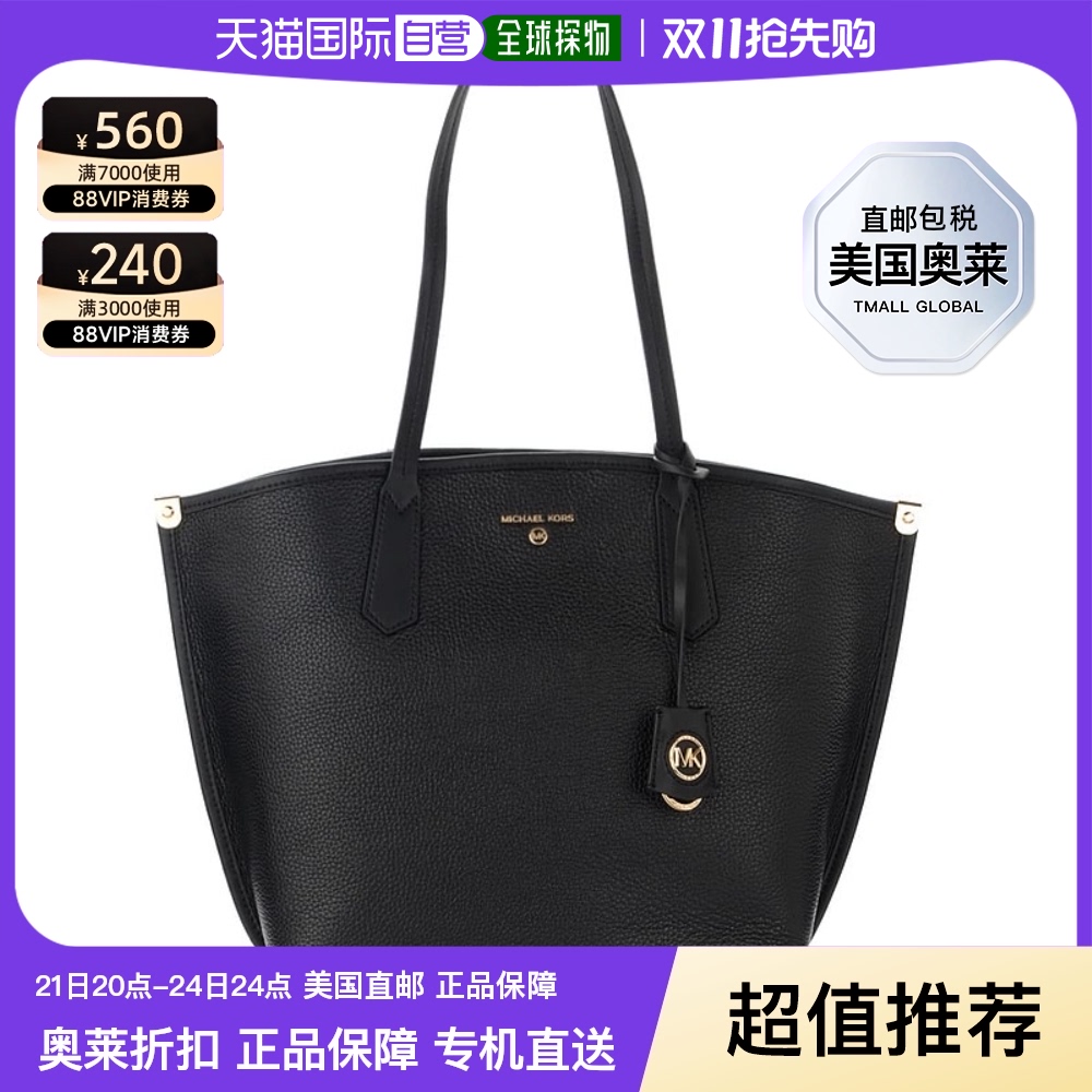 Michael Kors Jane ebbled 皮革托特包单肩包 - 黑色\/金色 【美国