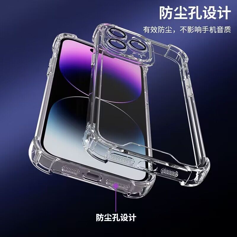 简约高级感适用苹果14手机壳iphone16p透明14pro镜头全包防摔15promax硅胶保护套15防尘壳男士12气囊13亚克力