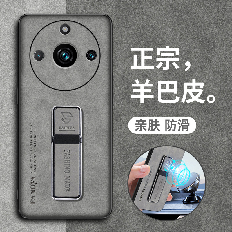 真我11pro十手机壳realme11por保护5G皮套RMX3740全包防摔3770磨砂oppo硅胶+软壳加reaime男女潮超薄耐脏真皮