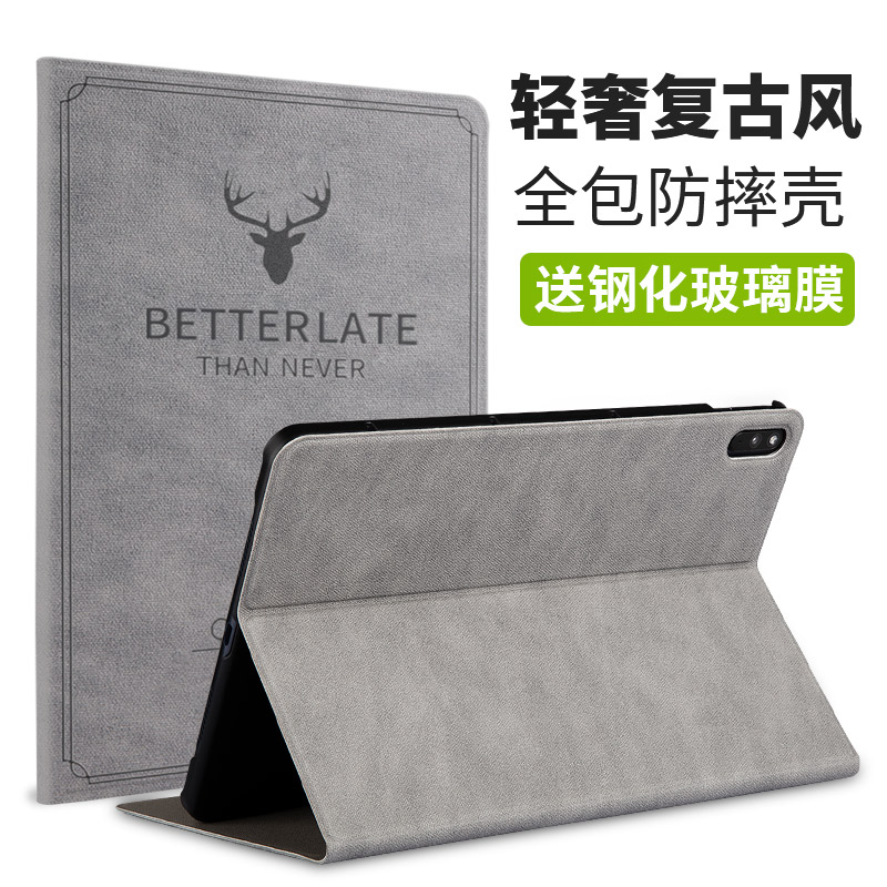 适用荣耀平板9保护套12.1英寸2024新款华为荣耀平板9pro电脑外壳8\/7全包x8a\/x9防摔皮套6\/5软可支撑壳