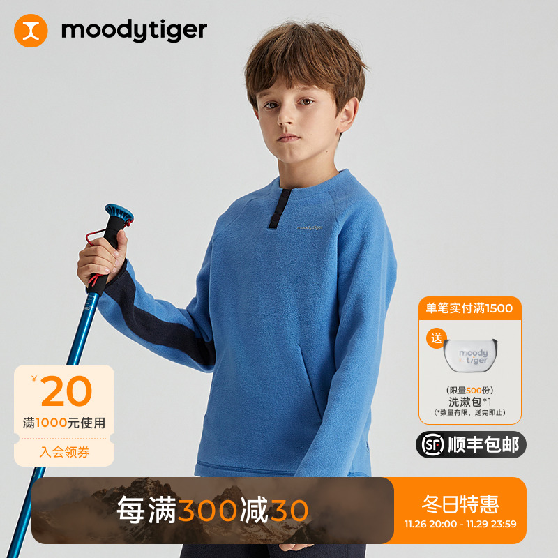 moodytiger儿童卫衣女童秋冬款男童摇粒绒圆领宽松保暖运动童装