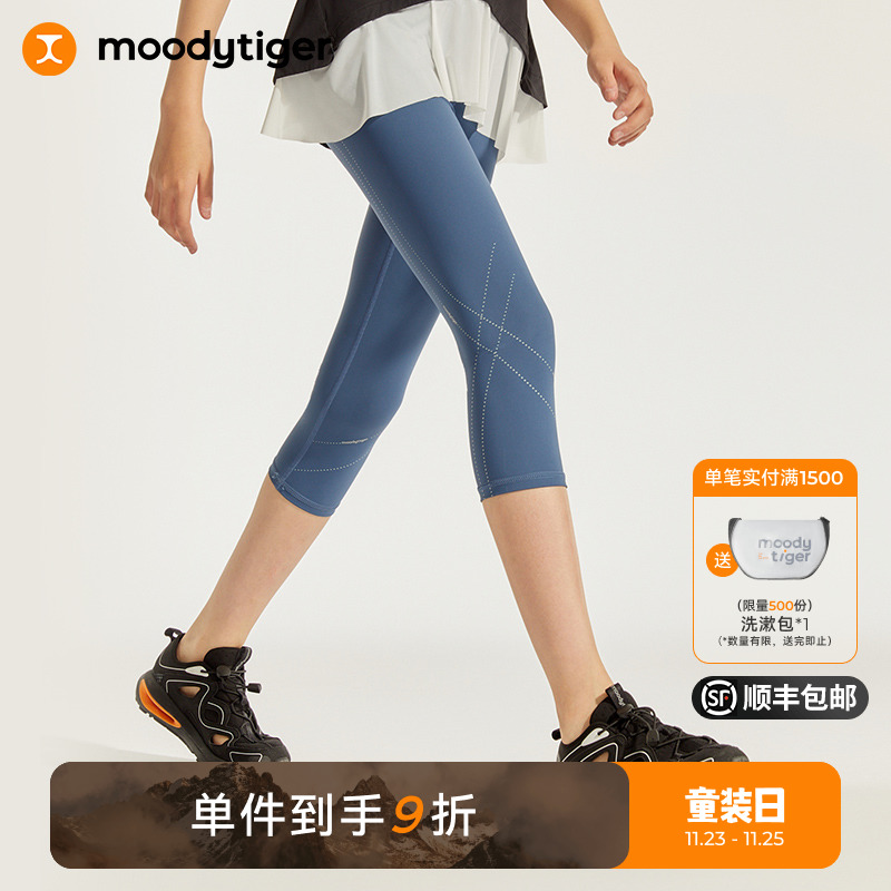 【网球系列】moodytiger女童速干运动裤子夏季新款耐磨弹力七分裤