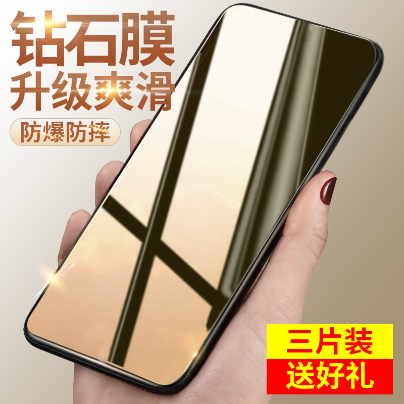 oppoA3X钢化膜A3 5G手机膜防窥膜A3活力版全屏适用于OPPOA3防偷窥