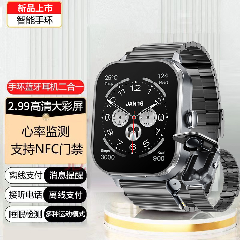 智能运动iwatch手表内置TWS耳机防水检测血压心率通话适用安卓