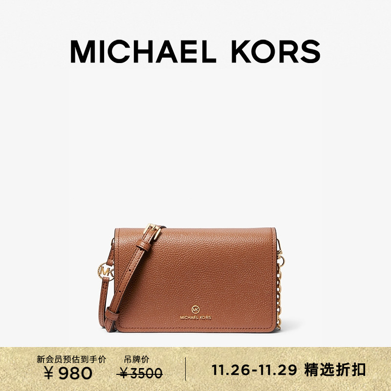 MICHAEL KORS MK Jet Set Charm 女士大号翻盖斜挎包